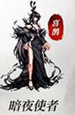 DNF 2025春节套全职业外观展示