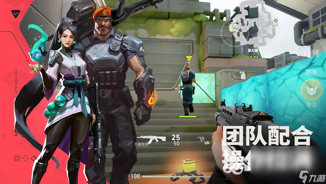无畏契约手游互通吗和端游 无畏契约源能行动会和端游互通吗