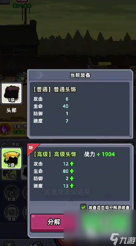 小魚(yú)快跑攻略大全 小魚(yú)快跑玩法攻略解讀