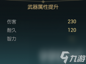 黑光生存进化禁锢魔杖咋改造 双手斧改造材料一览