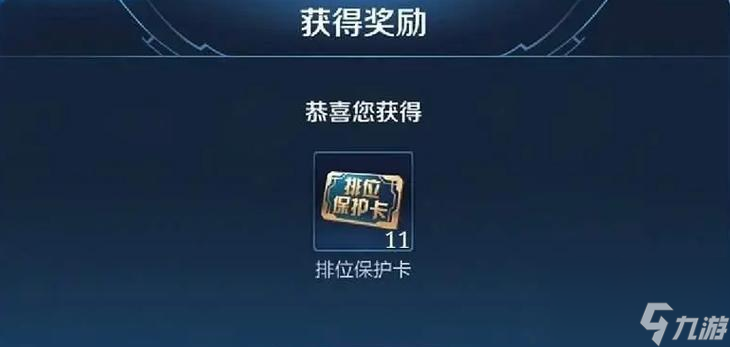 王者榮耀榮耀王者稱號的獲取條件是什么？如何計算榮耀王者的積分？