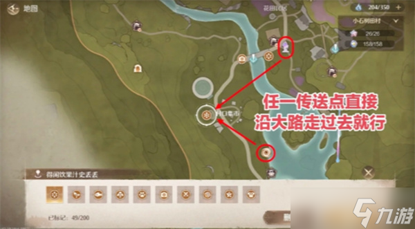 無限暖暖史丟丟大搜尋任務(wù)攻略 天真季史丟丟大搜尋怎么完成