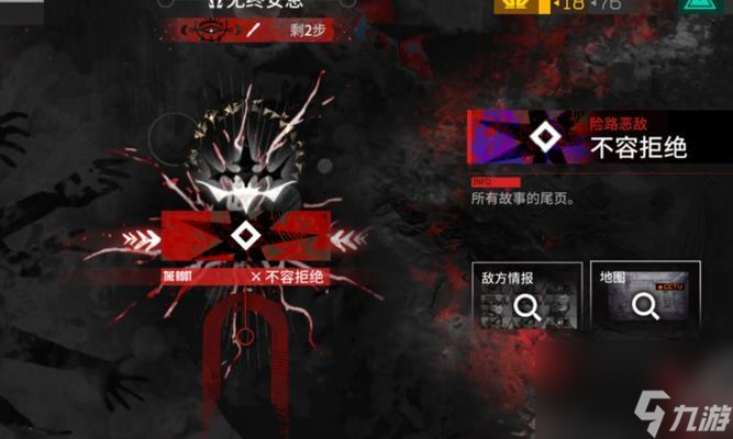 反恐精英魔王打法有哪些？