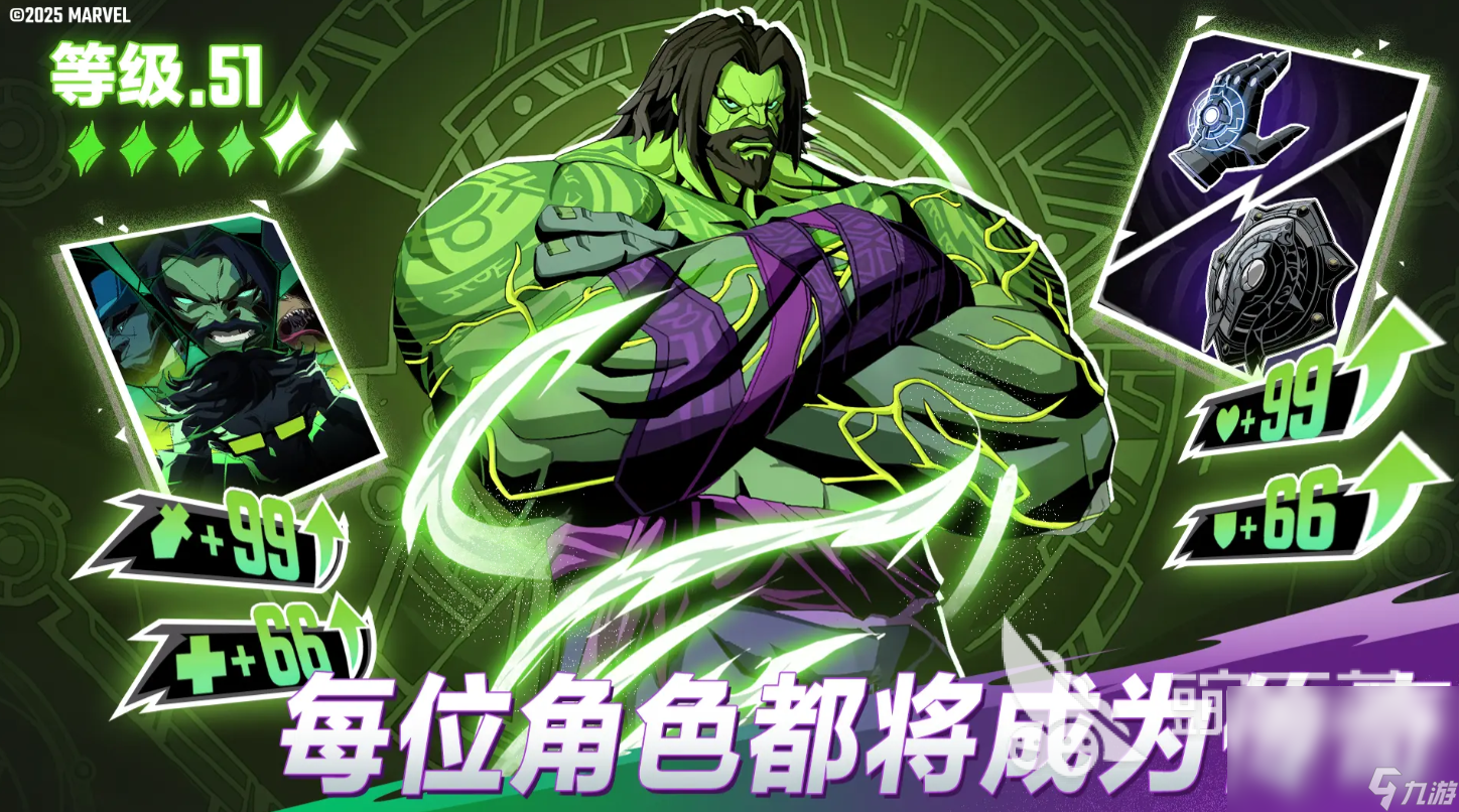 漫威秘法狂潮下载最新途径介绍 漫威秘法狂潮下载链接分享