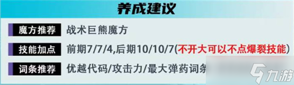 胜利女神新的希望神罚抽取指南