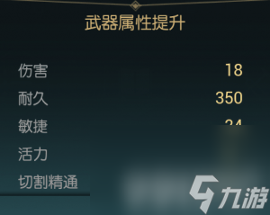 黑光生存进化禁锢魔杖咋改造 双手斧改造材料一览