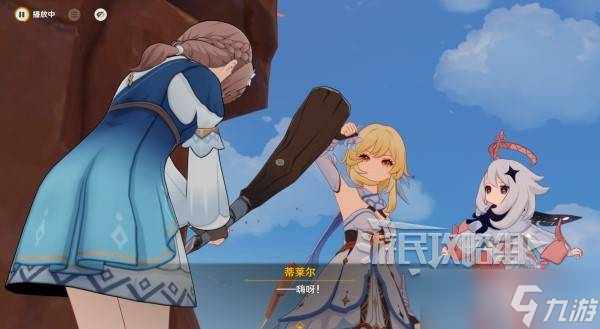 原神你存在的时空全攻略 你存在的时空活动全流程攻略