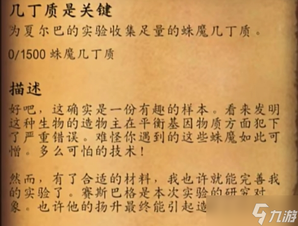 《魔獸世界》wow一瓶特卡克塔茲之血獲得方法