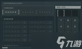 三角洲行动摩斯密码是什么