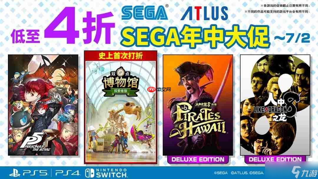 《双点博物馆》首次加入促销阵容 “SEGA年中大促”进行中