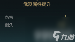 黑光生存进化禁锢魔杖咋改造 双手斧改造材料一览