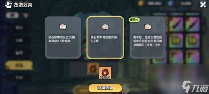 英勇之地裝備怎么制作 英勇小鎮(zhèn)隱藏boss攻略