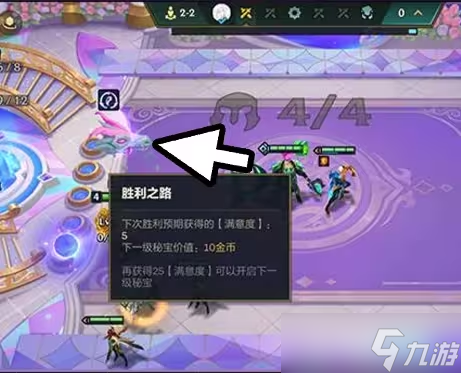 金铲铲返场s7新内容介绍