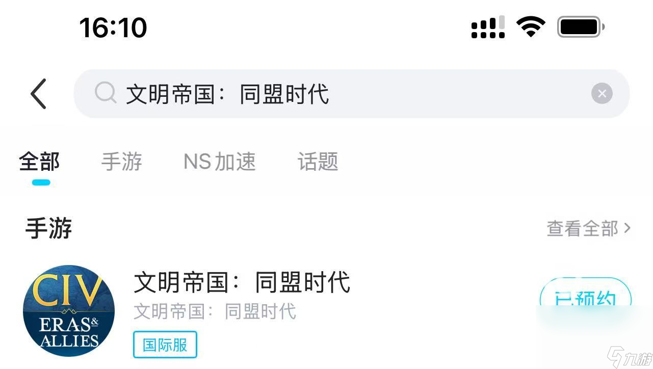 文明帝国同盟时代闪退卡顿怎么办 闪退卡顿解决办法分享