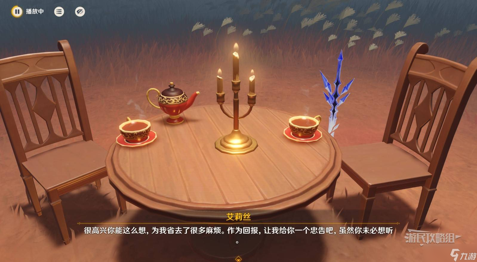 原神丝柯克传说任务磷星之章第一幕图文攻略