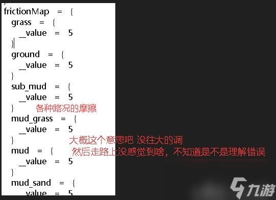 《災(zāi)后修復(fù)師》吊車載具數(shù)據(jù)修改攻略分享