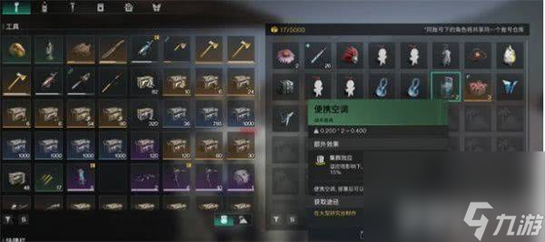 七日世界仓库怎么用 猎鹰套装部件获取攻略