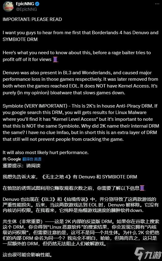 九游晚報：黑神話楊奇悼念陳彼得！仁王3試玩明日下線