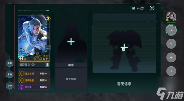 群星纪元最强搭配是什么 群星纪元最强搭配攻略