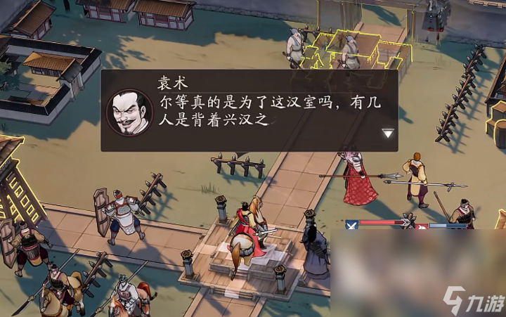 三国望神州什么时候公测 三国望神州什么时候上线