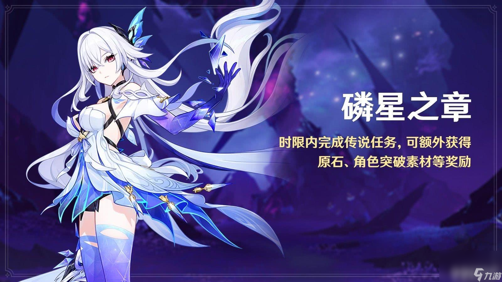 原神5.7版本你存在的時空有哪些活動 你存在的時空攻略
