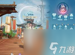 诛仙2经渊阁奇遇任务怎么完成