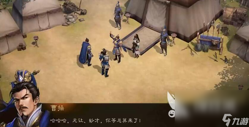 中手游新三国志曹操传好玩吗 新三国志曹操传游戏玩法介绍