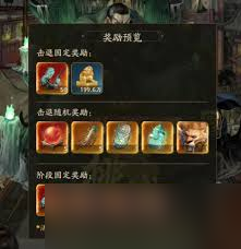 鬼市秘诀第二卷有什么实用技巧