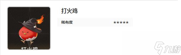 二重螺旋魔靈有什么