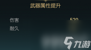 黑光生存进化禁锢魔杖咋改造 双手斧改造材料一览