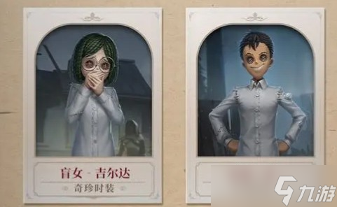 《第五人格》×约定的梦幻岛联动福利爆料
