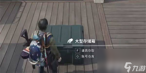 七日世界仓库怎么用 猎鹰套装部件获取攻略