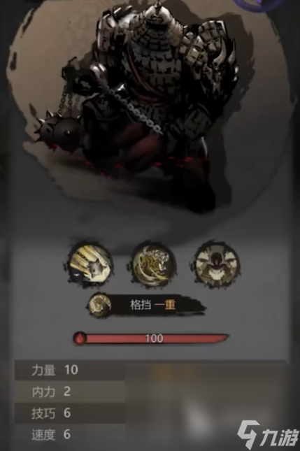 神探詭事錄隱衛(wèi)技能介紹 神探詭事錄隱衛(wèi)攻略分享