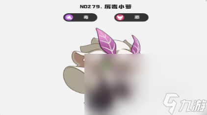 洛克王国世界厉毒小萝哪里抓洛克王国世界厉毒小萝抓取方式