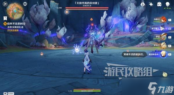 原神你存在的时空全攻略 你存在的时空活动全流程攻略
