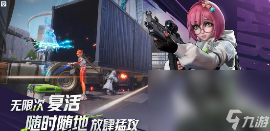 远光84是端游还是手游 远光84是什么游戏