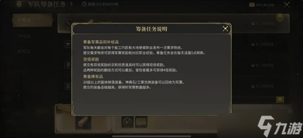 最终幻想14水晶世界怎么快速升级