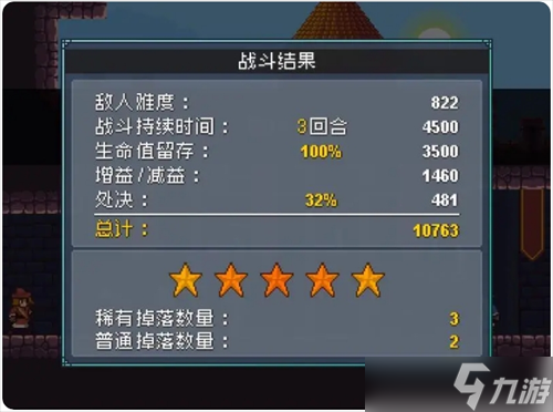 怪物乐土五星通关BOSS攻略