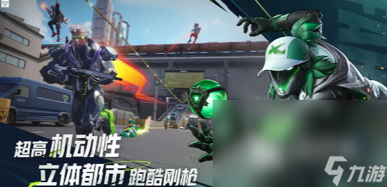 远光84是端游还是手游 远光84是什么游戏