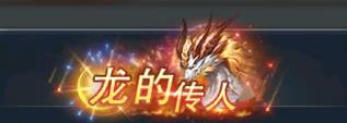 二八手游 斗罗大陆H5极速版-魂环服 福利 活动 开服 攻略