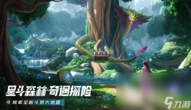 斗羅大陸獵魂世界什么時候上線 斗羅大陸獵魂世界什么時候公測