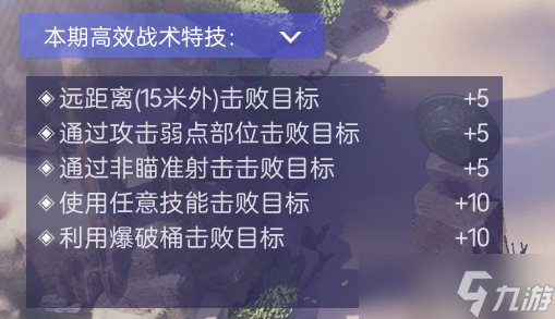 尘白禁区飞沙扬砾怎么玩 尘白禁区飞沙扬砾玩法攻略介绍