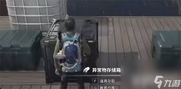 七日世界仓库怎么用 猎鹰套装部件获取攻略
