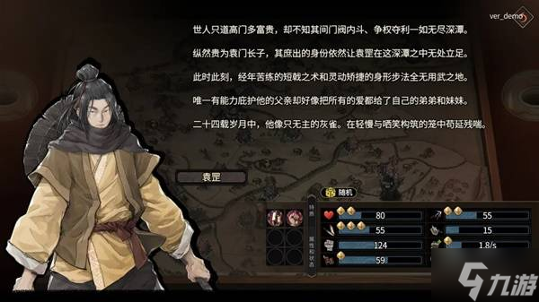 《猛将三国》新手入门教程 猛将三国怎么玩