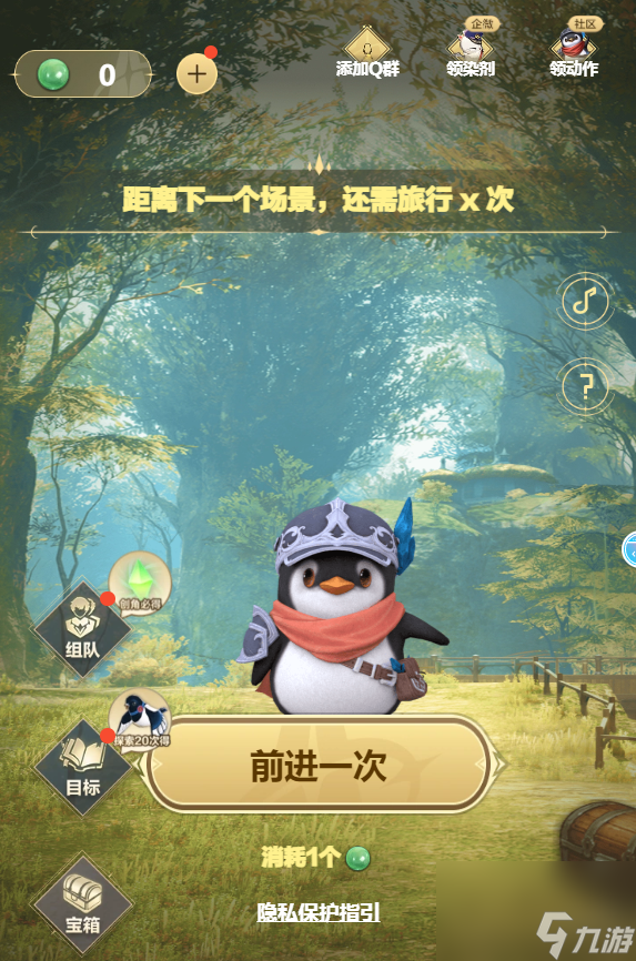 最终幻想14水晶世界组队活动在哪参加-组队活动参加入口