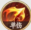 《西游笔绘西行》哪吒技能介绍