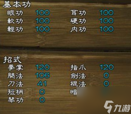 侠客风云传腿法能用拳套吗