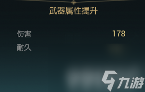 黑光生存进化禁锢魔杖咋改造 双手斧改造材料一览
