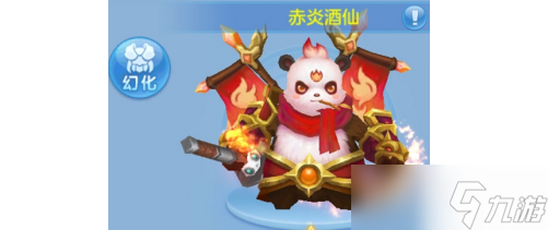星辰奇緣萌寵圖集｜快看這些【國(guó)風(fēng)神寵】，有你喜歡的嘛？