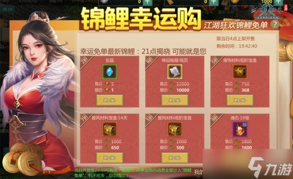 新流派、新玩法來襲！《劍網(wǎng)1：歸來》新版本今日上線！